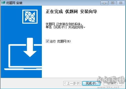 優(yōu)題網(wǎng)