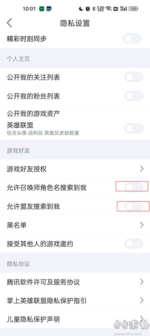 掌上英雄聯(lián)盟