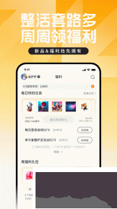 掌上英雄聯(lián)盟