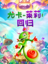 尤卡萊莉回歸10項修改器 V2.2.947完整版