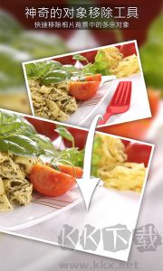 迅連科技相片大師