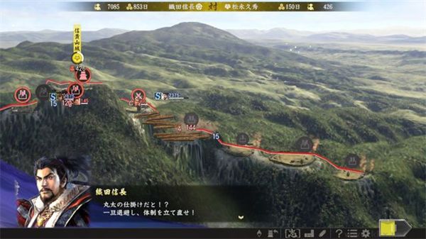 信長之野望大志威力