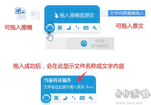 輕敲智能輸入法