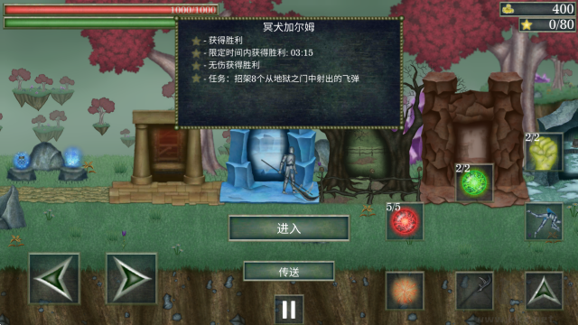 怪物拉什神話(huà)