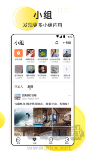 飛聊app
