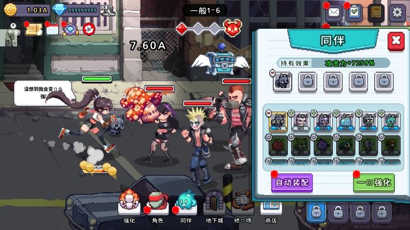 異世界格斗少女養(yǎng)成記