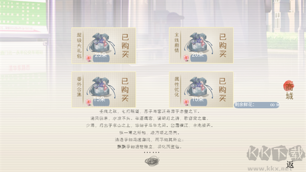 榆樹上的荔枝花