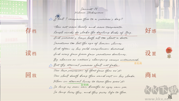 榆樹上的荔枝花