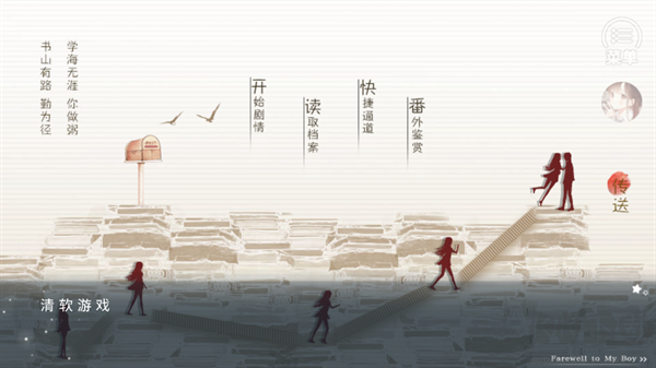 榆樹上的荔枝花