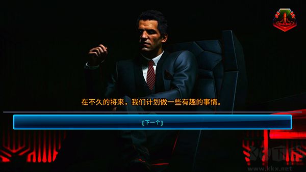 太空業(yè)務(wù)大亨