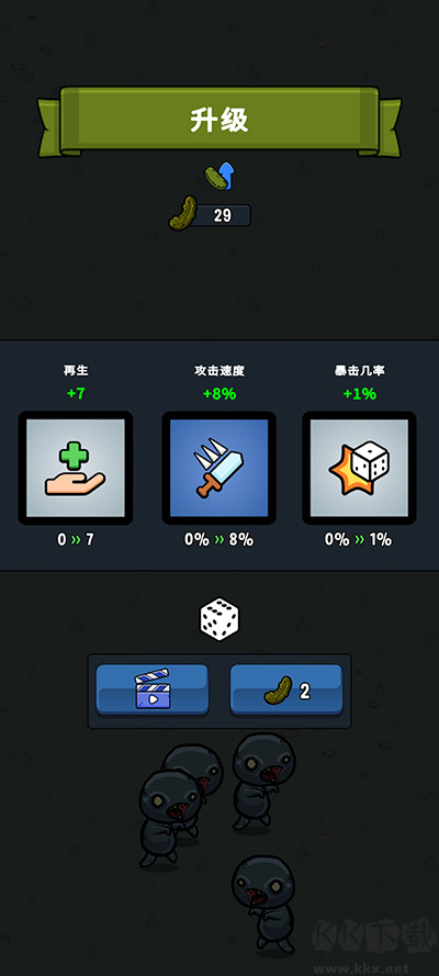 泡菜皮特(Pickle Pete)