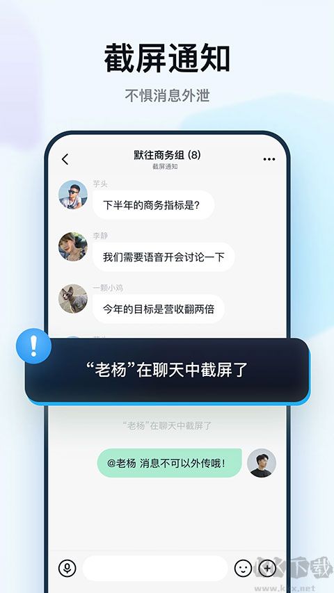 默往app