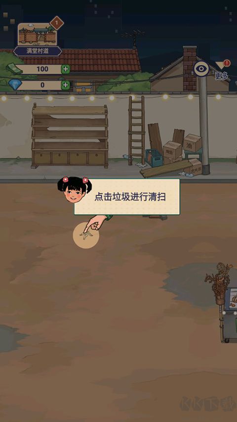 時(shí)光燒烤攤