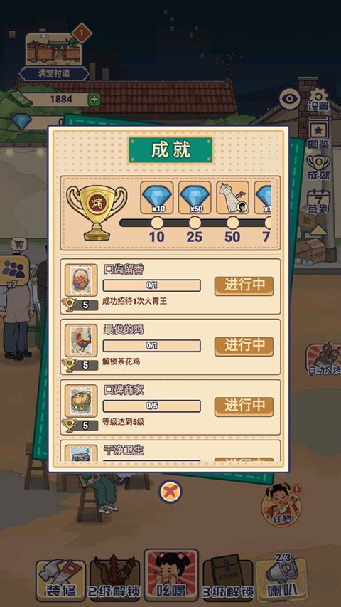 時(shí)光燒烤攤