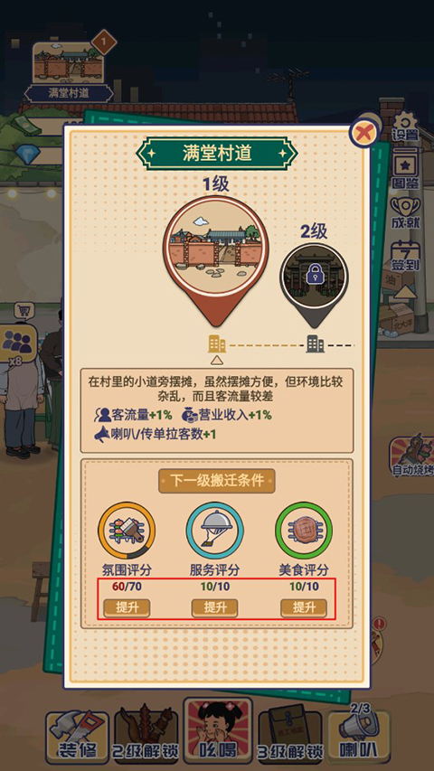 時(shí)光燒烤攤