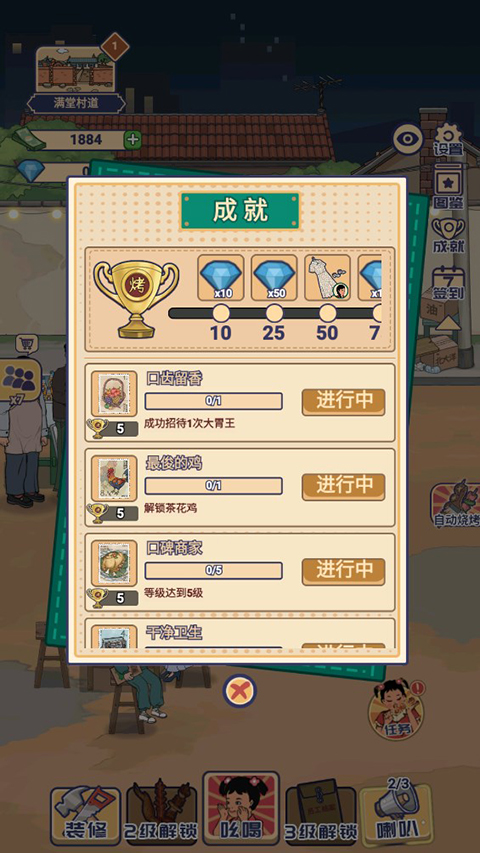 時(shí)光燒烤攤