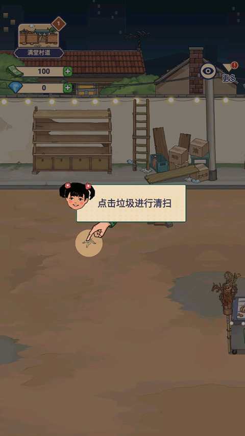 時(shí)光燒烤攤