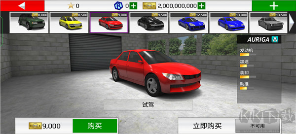 拉力賽車極限競速