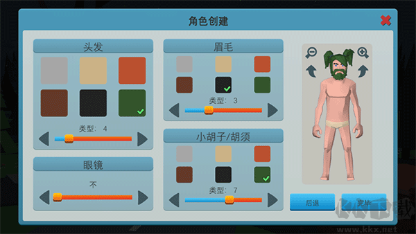 僵尸森林3(Zombie Forest 3)