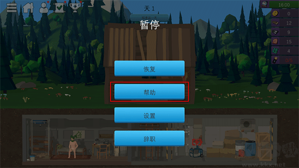 僵尸森林3(Zombie Forest 3)