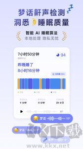 潮汐app