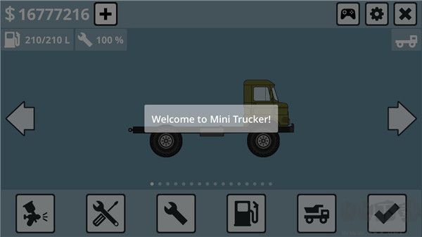 迷你卡車司機(jī)