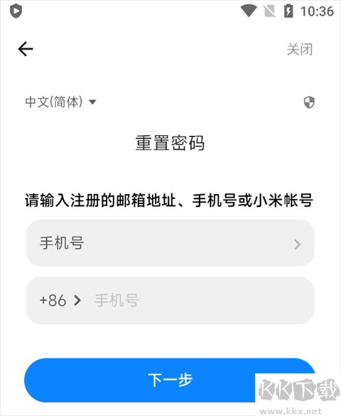 游戲中心