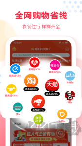 福袋生活app