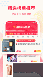 福袋生活app