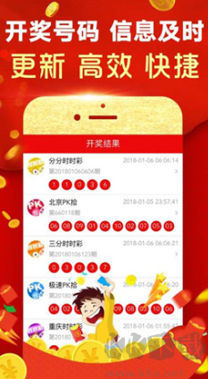 彩之網(wǎng)開獎查詢APP免費(fèi)安裝