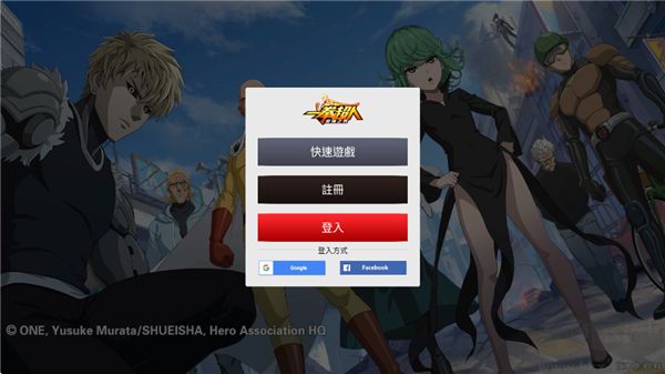 一拳超人最強(qiáng)之男