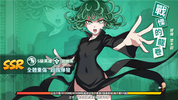 一拳超人最強(qiáng)之男