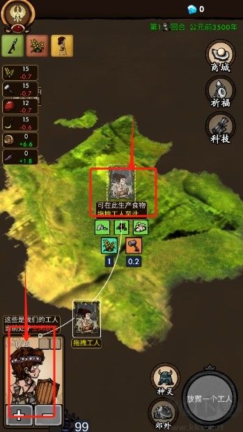 我在荒野國(guó)度當(dāng)法老