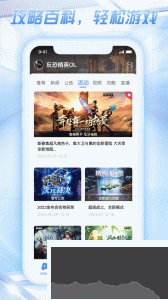 天成賬號(hào)管家