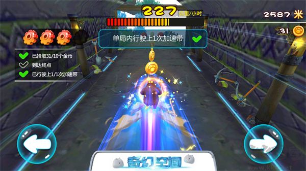 熊出沒奇幻空間