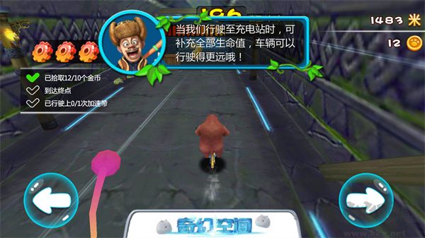 熊出沒奇幻空間