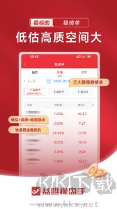 益盟操盤(pán)手