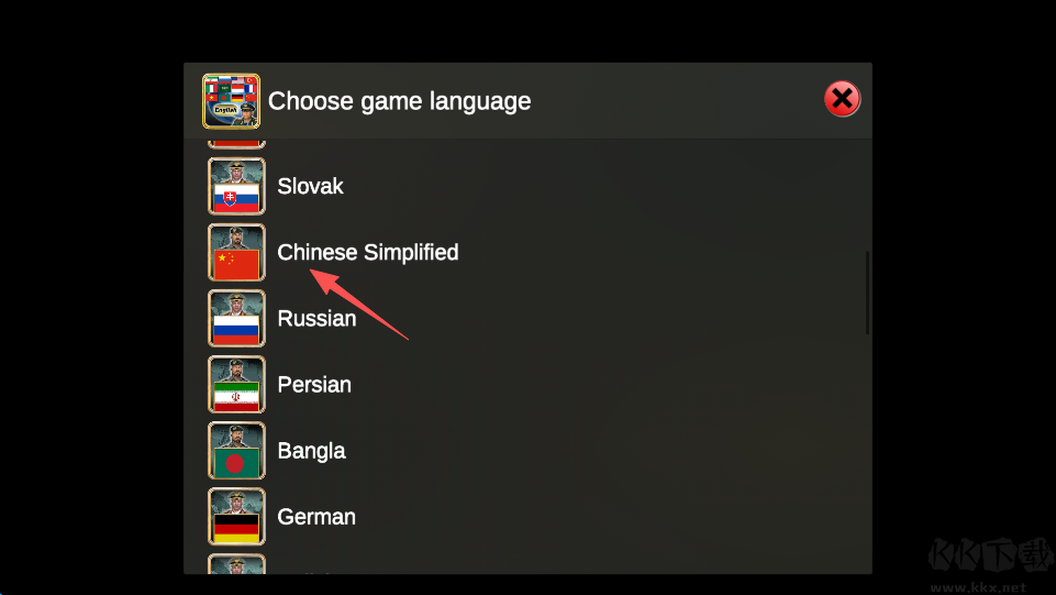 歐洲帝國(guó)2027