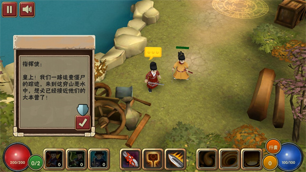 驅(qū)魔指揮使