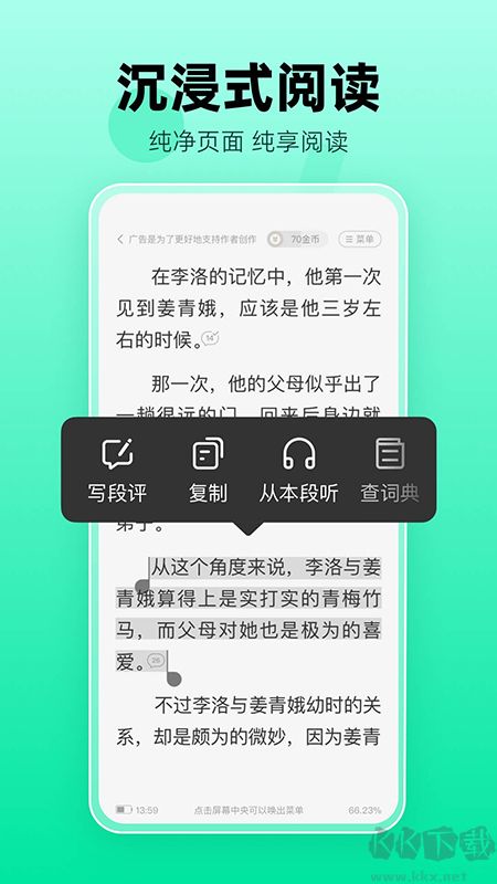 熊貓腦洞小說