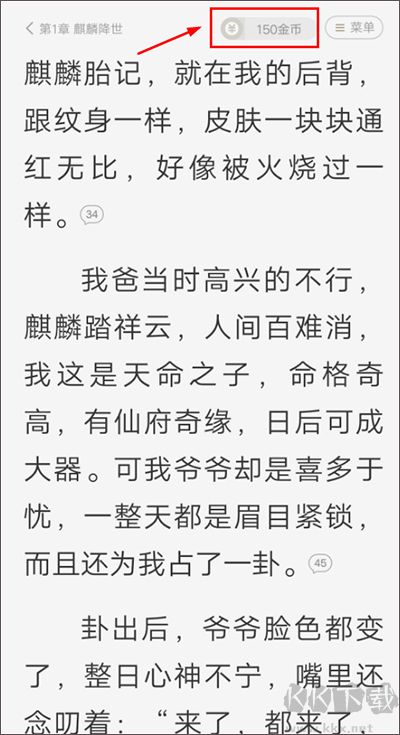 熊貓腦洞小說