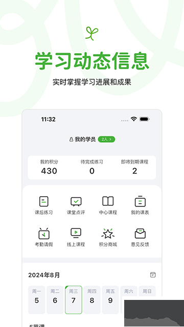 音樂窩app