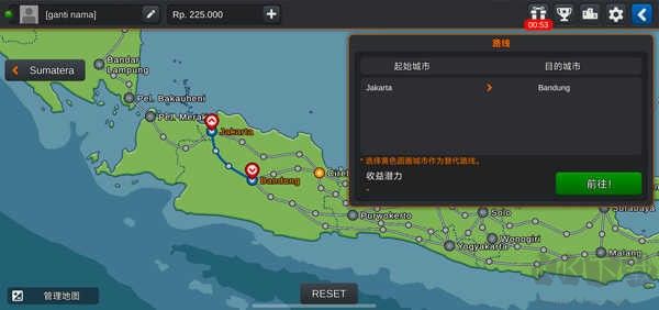 印尼卡車模擬器