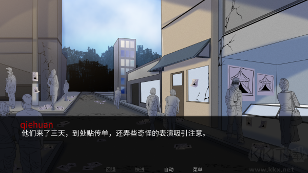 怪胎馬戲團(tuán)