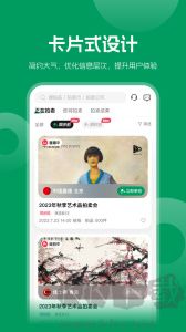 雅昌拍賣(mài)圖錄