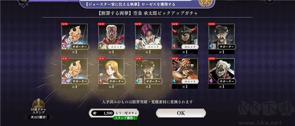 JOJO的奇妙冒險(xiǎn)歐拉歐拉波紋疾走