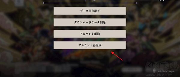 JOJO的奇妙冒險(xiǎn)歐拉歐拉波紋疾走