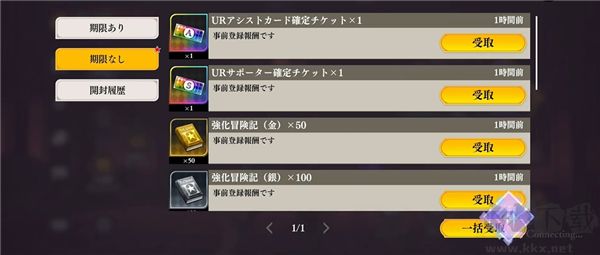 JOJO的奇妙冒險(xiǎn)歐拉歐拉波紋疾走