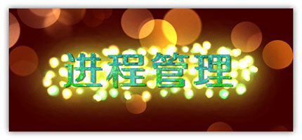 進(jìn)程管理工具推薦合集-最好的進(jìn)程管理工具-專業(yè)的進(jìn)程管理工具