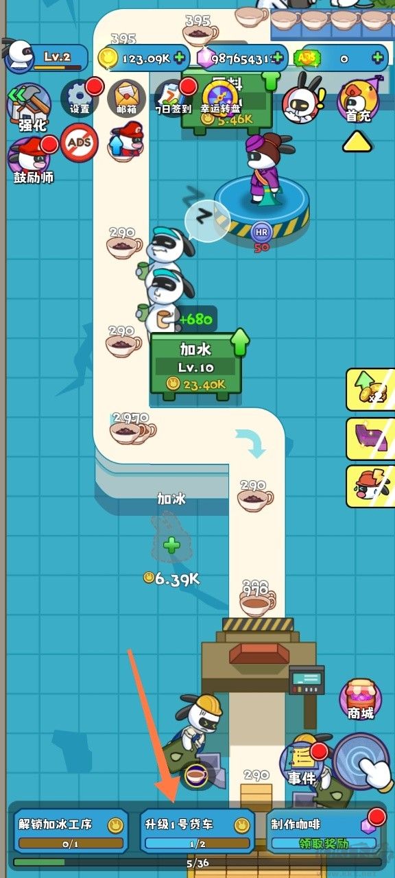 兔克創(chuàng)業(yè)記工廠大亨